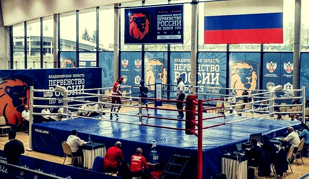 RCC Boxing Academy boxing venue in Ekaterinburg, Russia